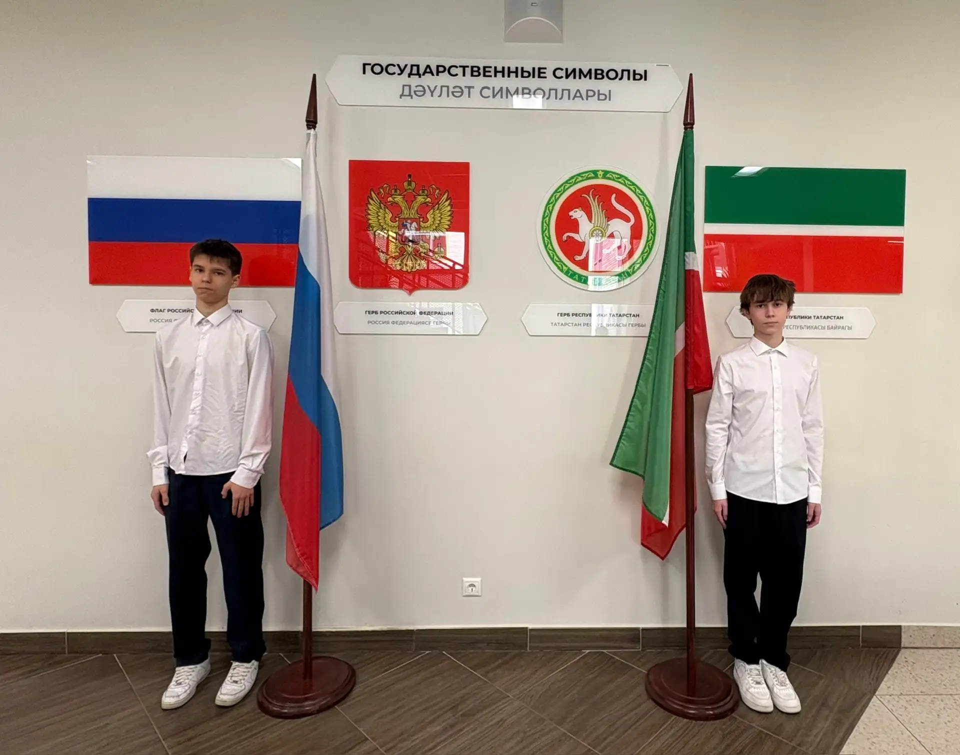 🇷🇺В понедельник, 4 мая 2026 г. новая учебная неделя в нашей гимназии началась традиционно с исполнен