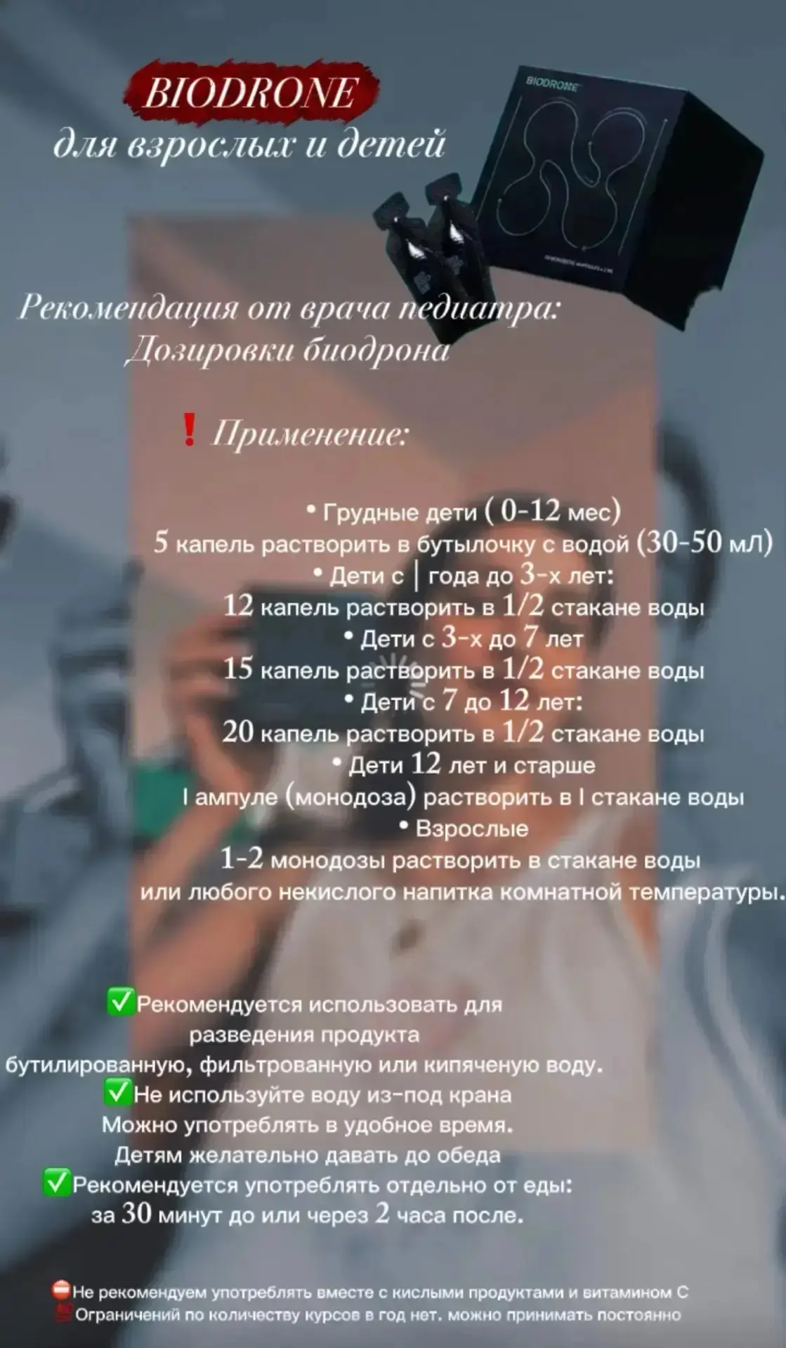 По этому плану даю своей семье)
