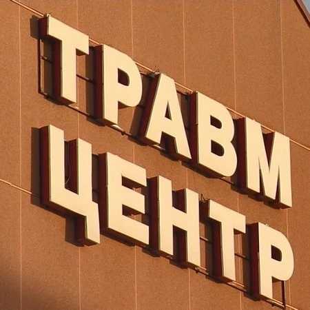 Мужчину в крайне тяжёлом состоянии доставили в травматологическую больницу Сургута. 🚑 ...