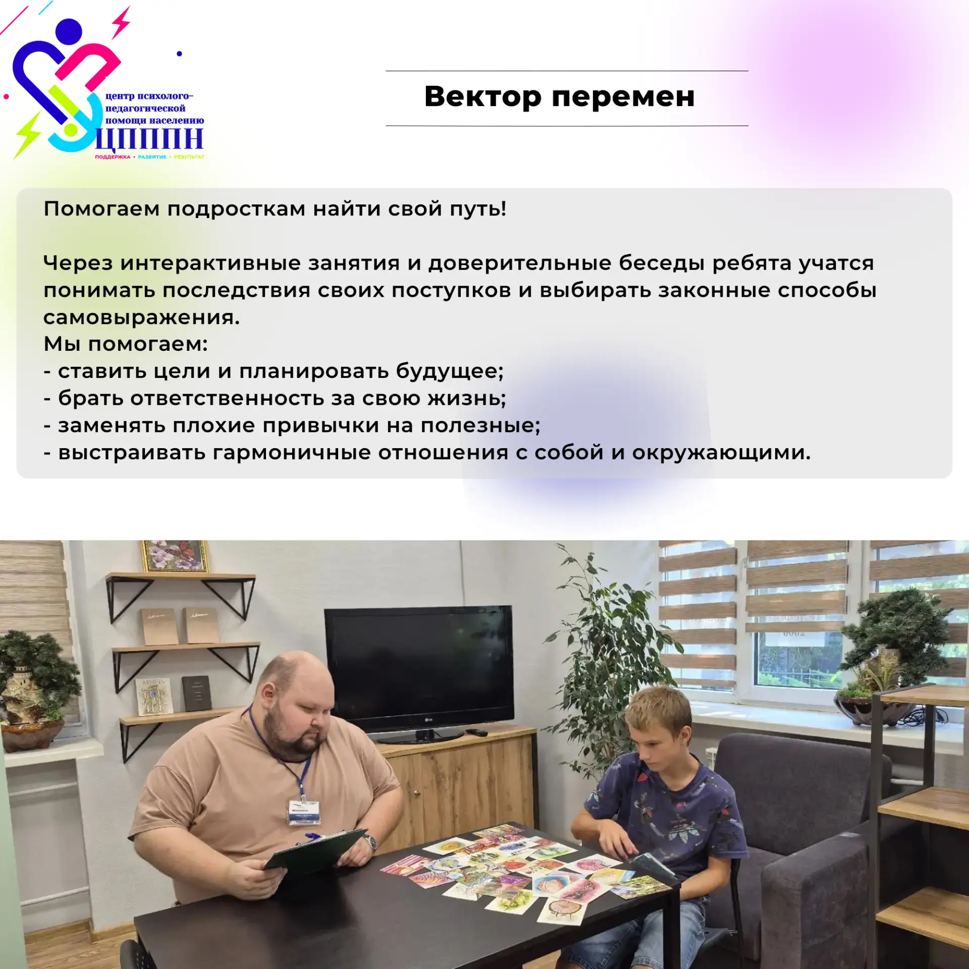 #СоцЗащита34