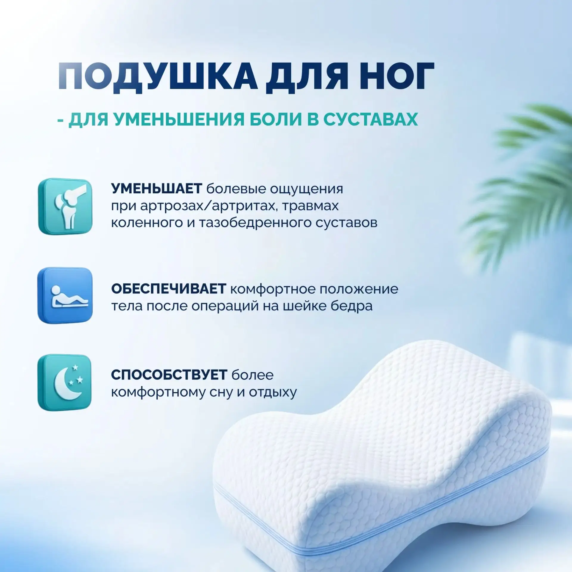 😫 Болит спина после долгого сидения? Ноги отекают к вечеру? 
 
Возможно, вам нужна правильная подде
