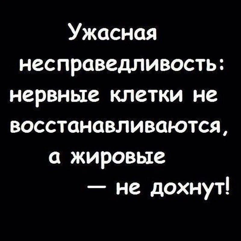 Вот бы наоборот😁