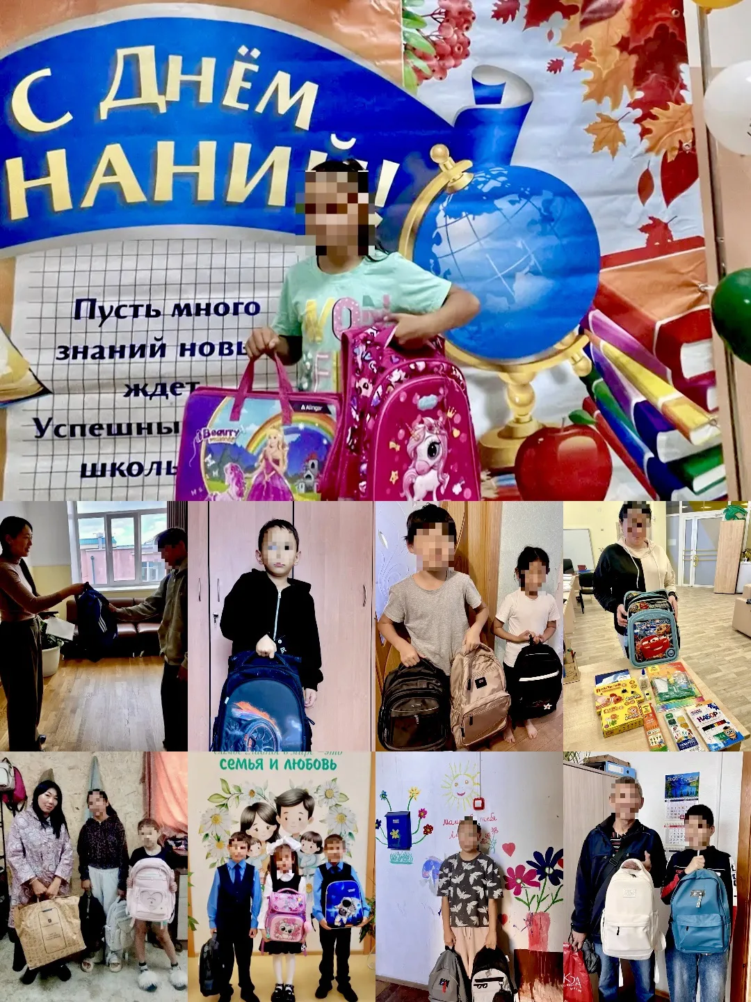 🎒Завершилась акция «Помоги собрать ребенка в школу: Школьный рюкзак!»