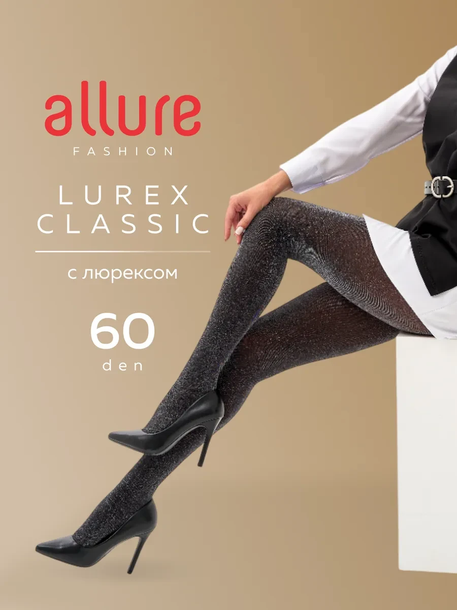 ⚡️ Колготки Lurex фантазийные с рисунком и люрексом, Allure