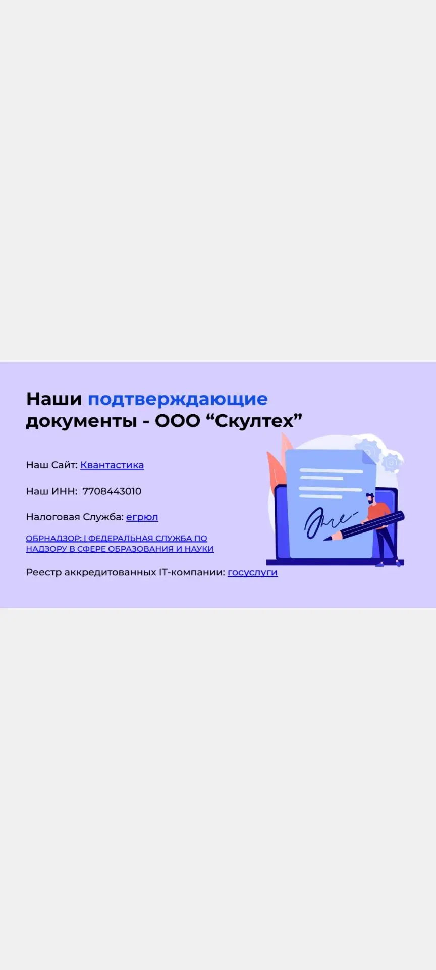 Летняя занятость школьников

Бесплатный летний IT-лагерь в онлайн формате для школьников 7-16 лет