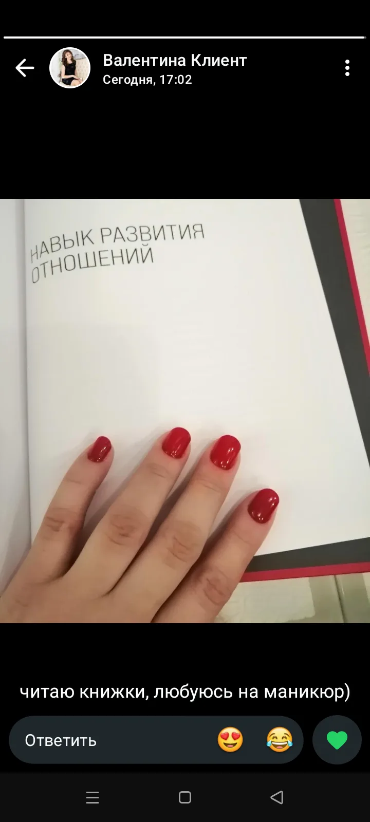 ❤ спасибо что упоминаете в статусах