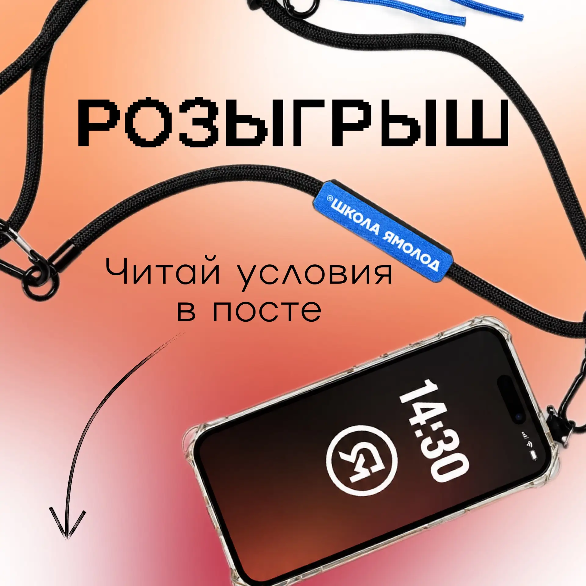 Вы просили — мы сделали⚡️