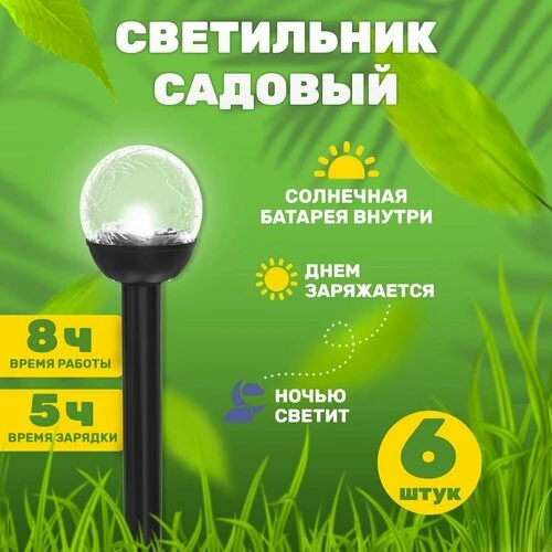 Хотите добавить изюминку в ландшафтный дизайн? 😍