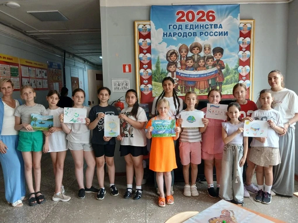 🇷🇺 Наша Россия: от края до края 🇷🇺

🌟 Дорогие ученики, учителя, родители! 
Поздравляем вас с од
