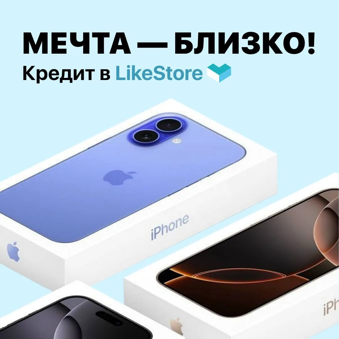 🔥Не откладывайте мечту!