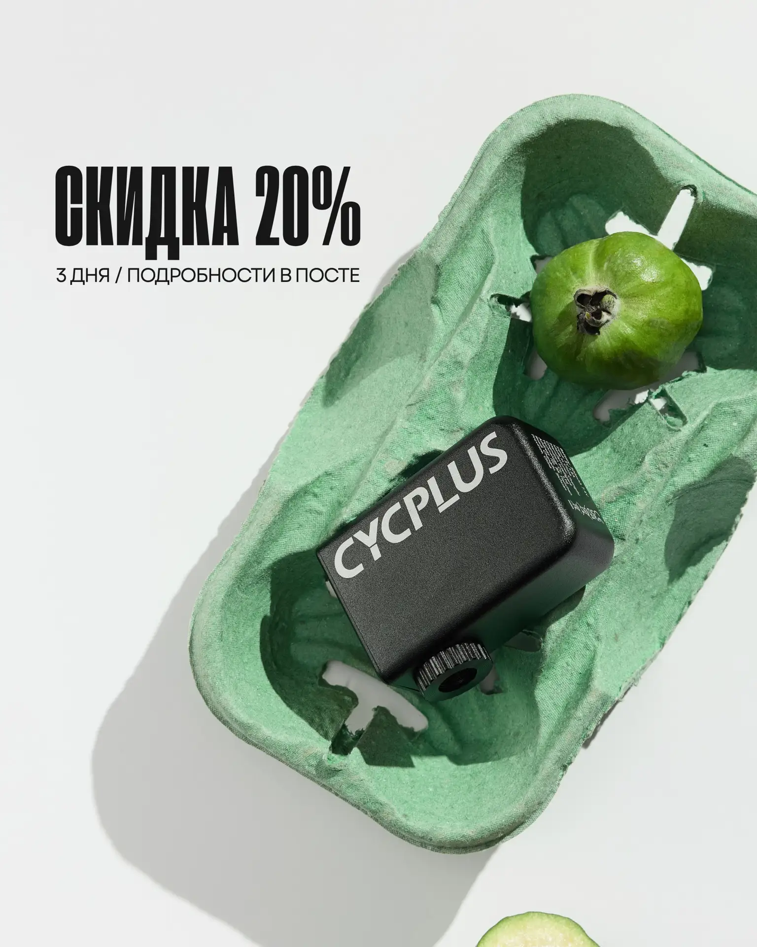 👋 3й день супер предложения от команды MGADGET💙