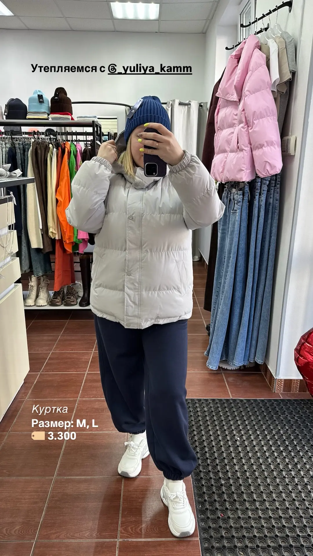 Погода шепчет: - приходите за куртками 🤣