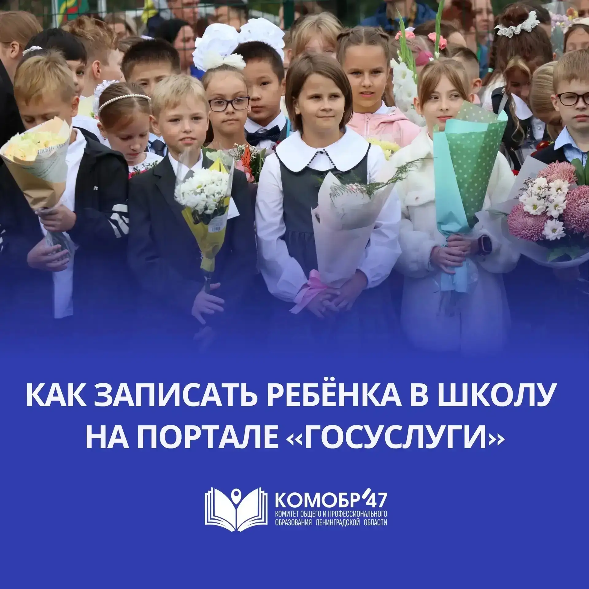 Уважаемые родители будущих первоклассников!