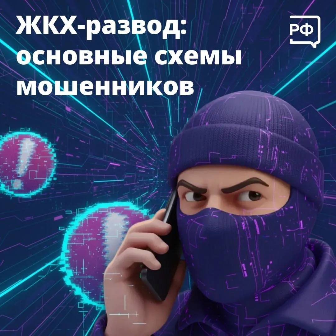 ☝️ПРОТИВОДЕЙСТВИЕ КИБЕРПРЕСТУПНОСТИ
В необъятной сети интернет и на платформах мобильной связи мошен