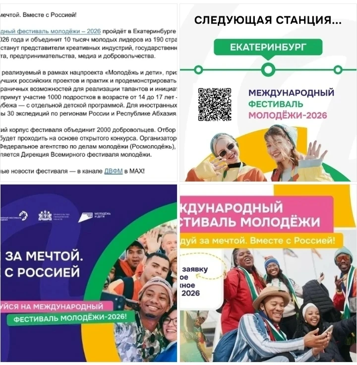 #боровскаяцрб ☝️👨‍⚕️ Молодым везде у нас дорога: Управление молодежной политики КО приглашает на Ме