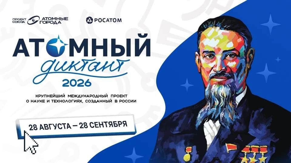 #Краеведение
