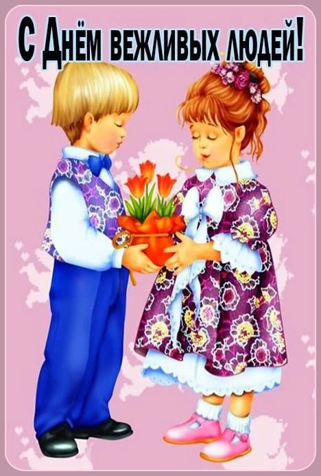 Милые открытки 😊 подписаться