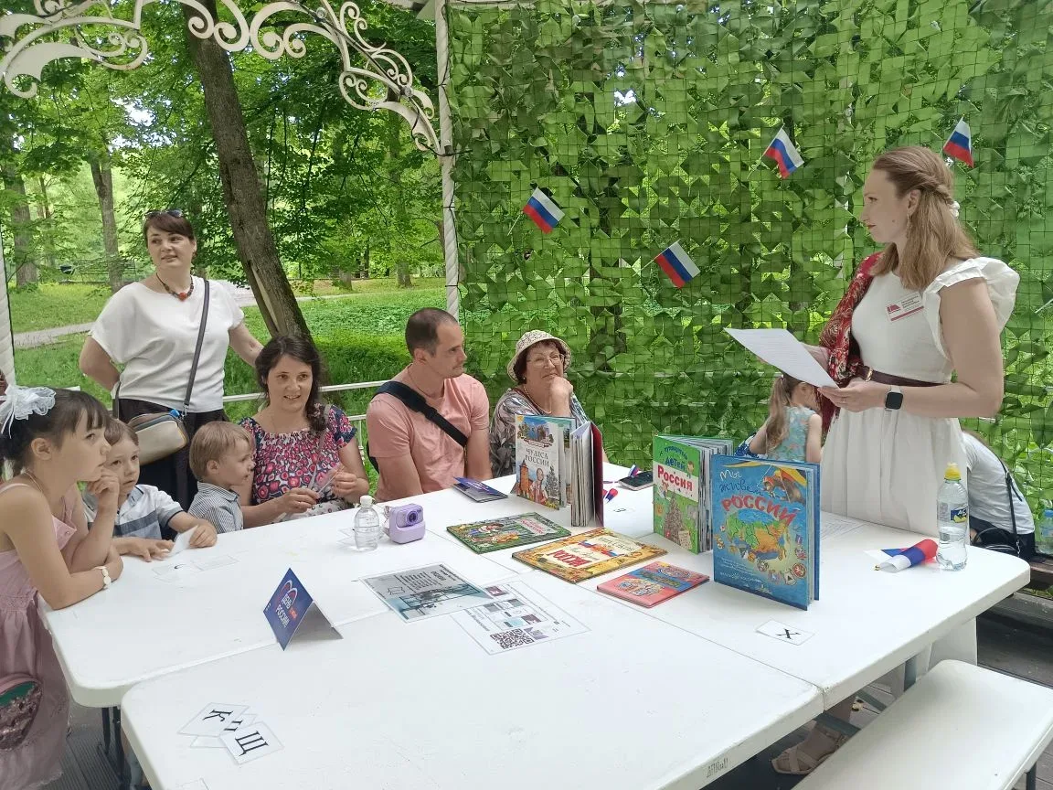 🇷🇺 Прогулка по стране «На меня, Россия, ты похожа очень» от Чеховской Центральной библиотеки!

Дел