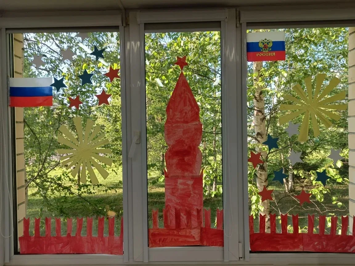 С 8 по 12 июня проводится Всероссийская акция «Окна России», приуроченная к государстве...