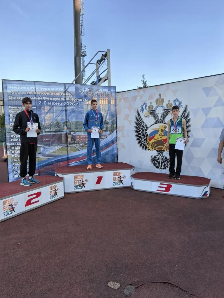 🏃‍♂️ Бронза у Матвея Черкасова!