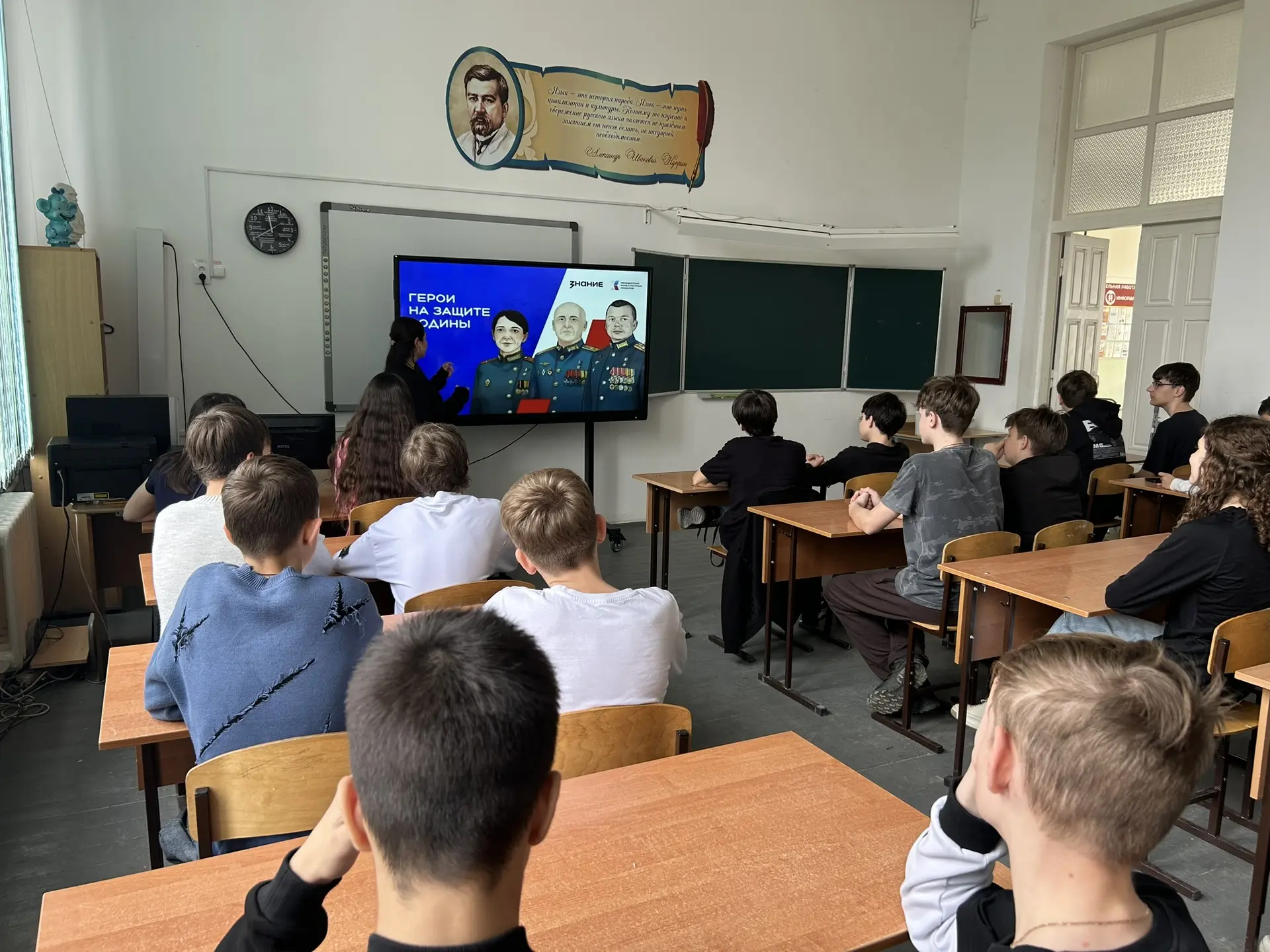 🇷🇺 «Знание.Герои»: связь поколений в стенах нашей школы В рамках реализации плана Основ государствен