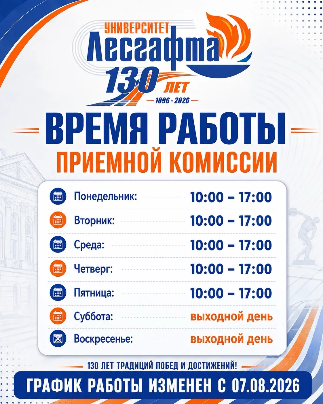🚀Заключение договоров уже идёт полным ходом!