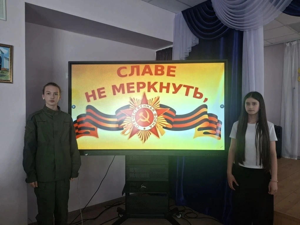 🌟 В МБОУ «Большехаланская СОШ» прошёл конкурс презентаций «Славе не меркнуть. Традиция...