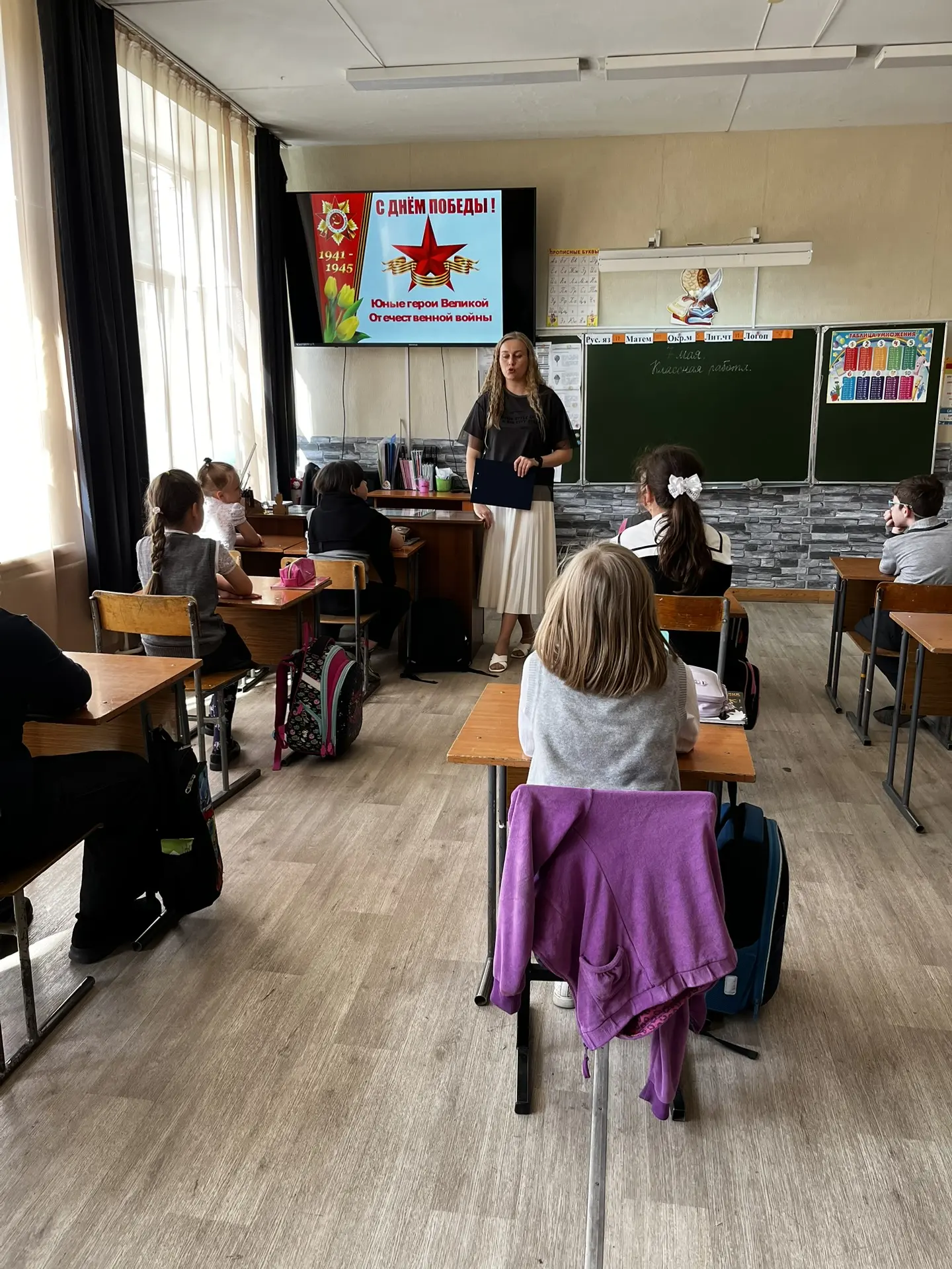 Сегодня во 2В классе прошёл классный час «Юные герои Великой Отечественной войны», призванный воспит