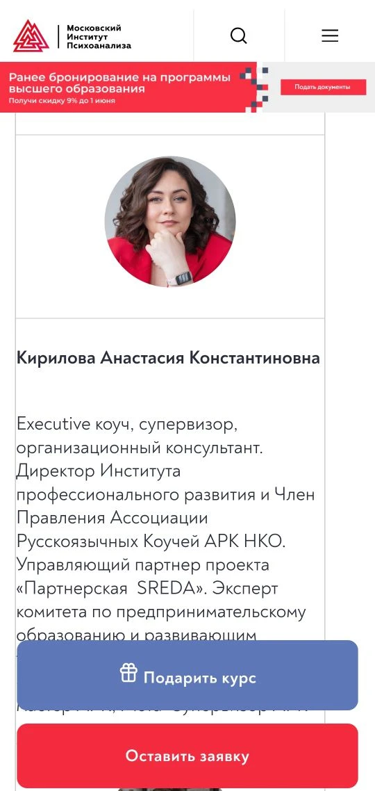Медиа публикации