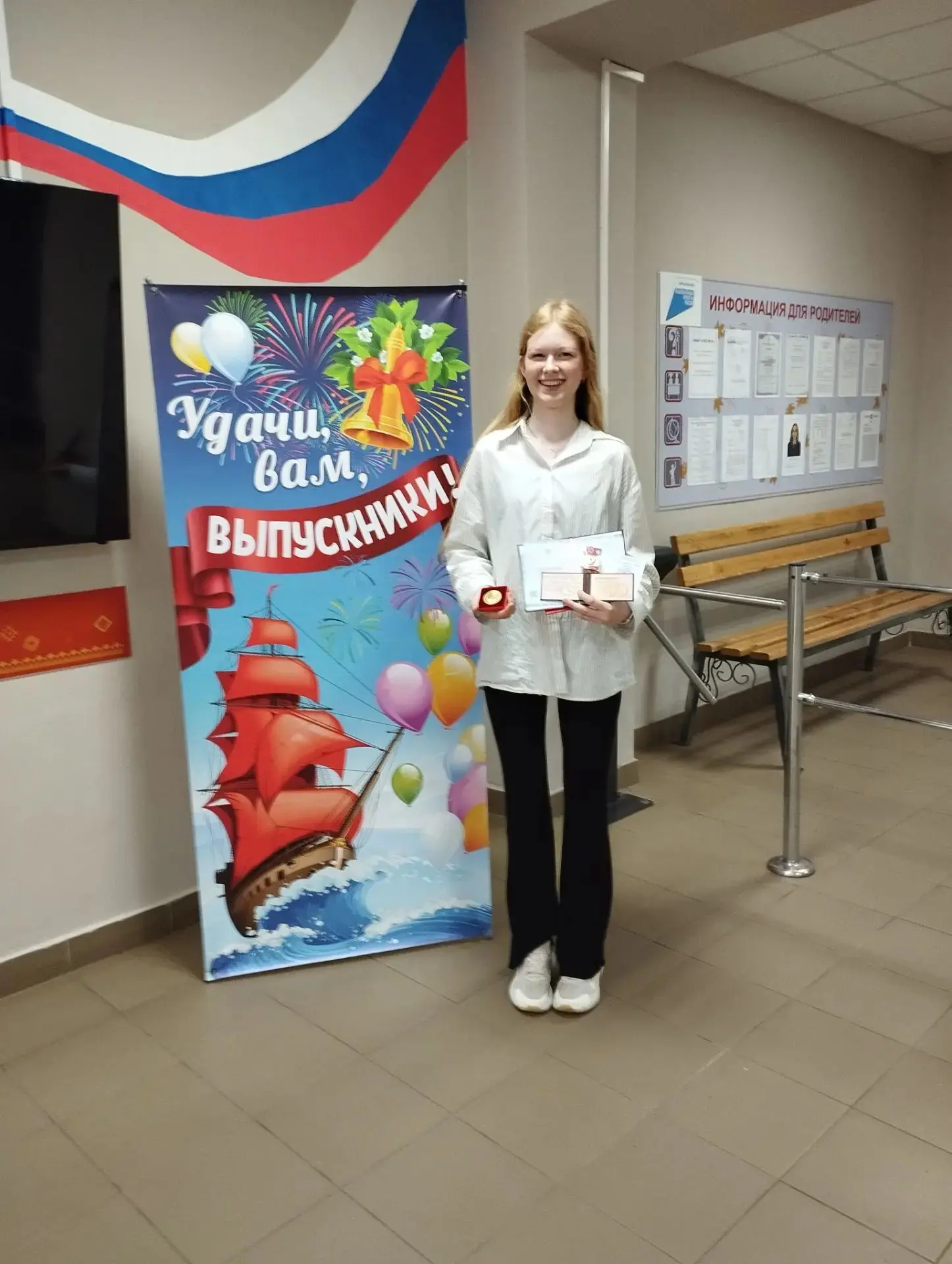 🔥Еще одна звездочка, наша Ротару Анна , учащаяся 11 м класса, награждена медалью  за о...