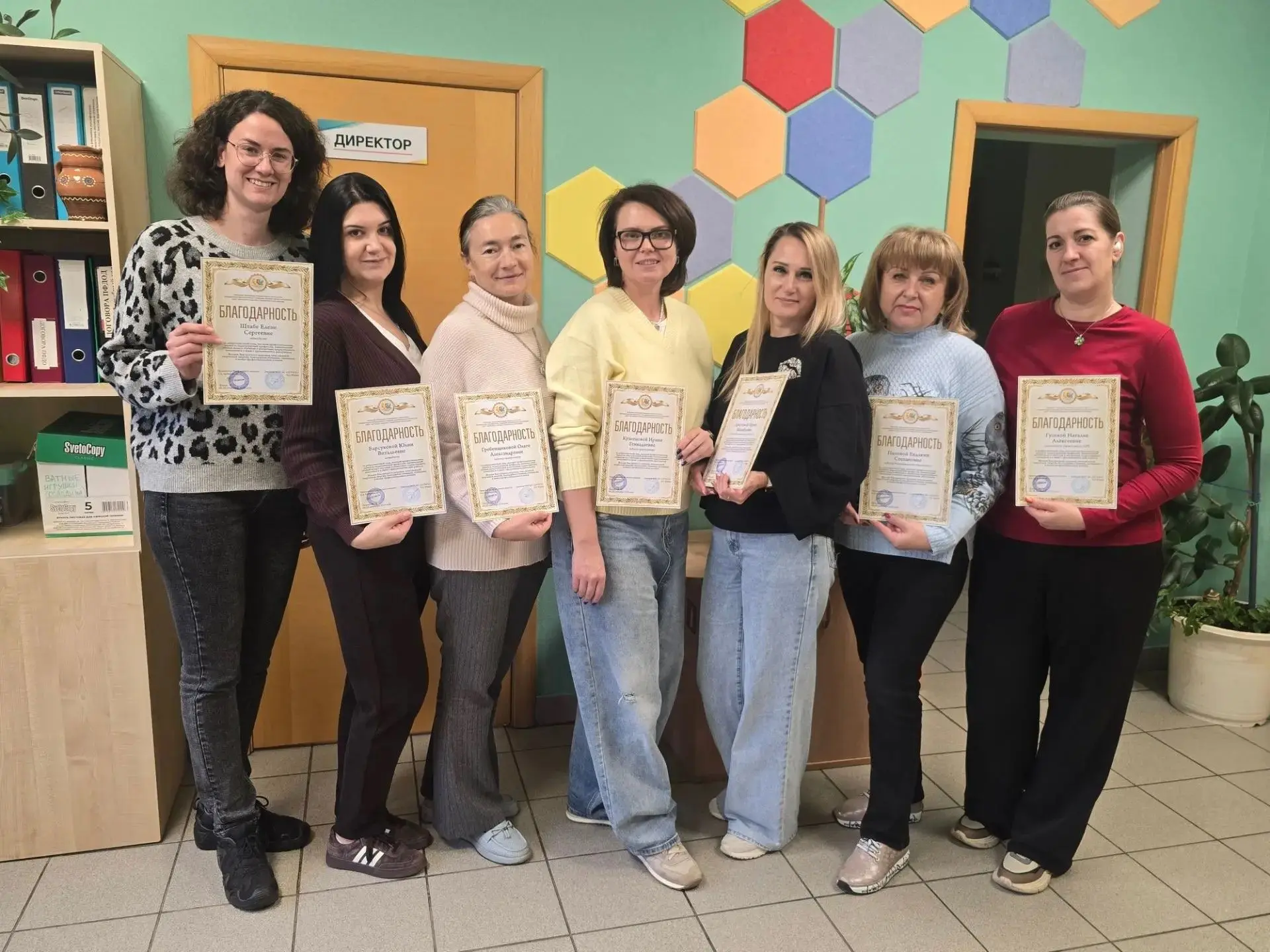 💐Сотрудников МОУ ДО «ЦТРиГО» поздравили с Днём учителя!