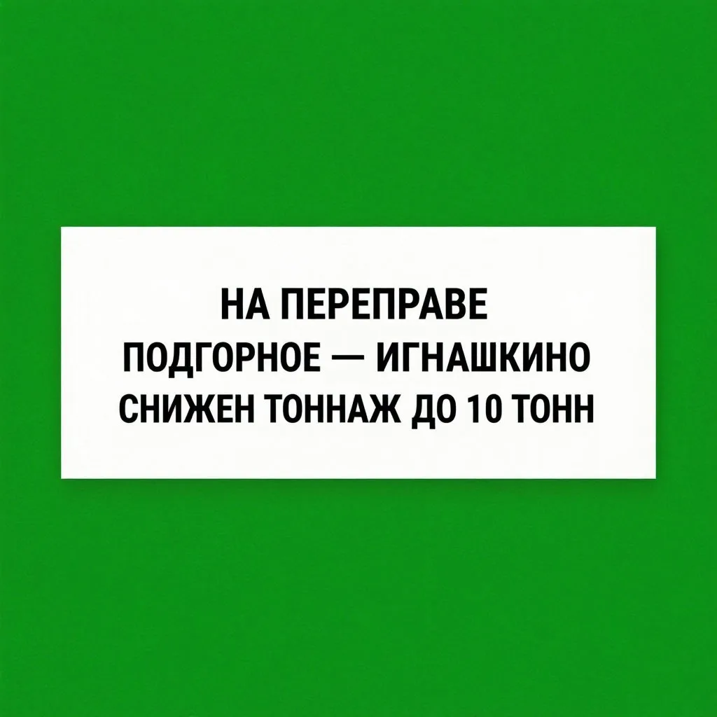 ⚠️ Важное уведомление! ⚠️