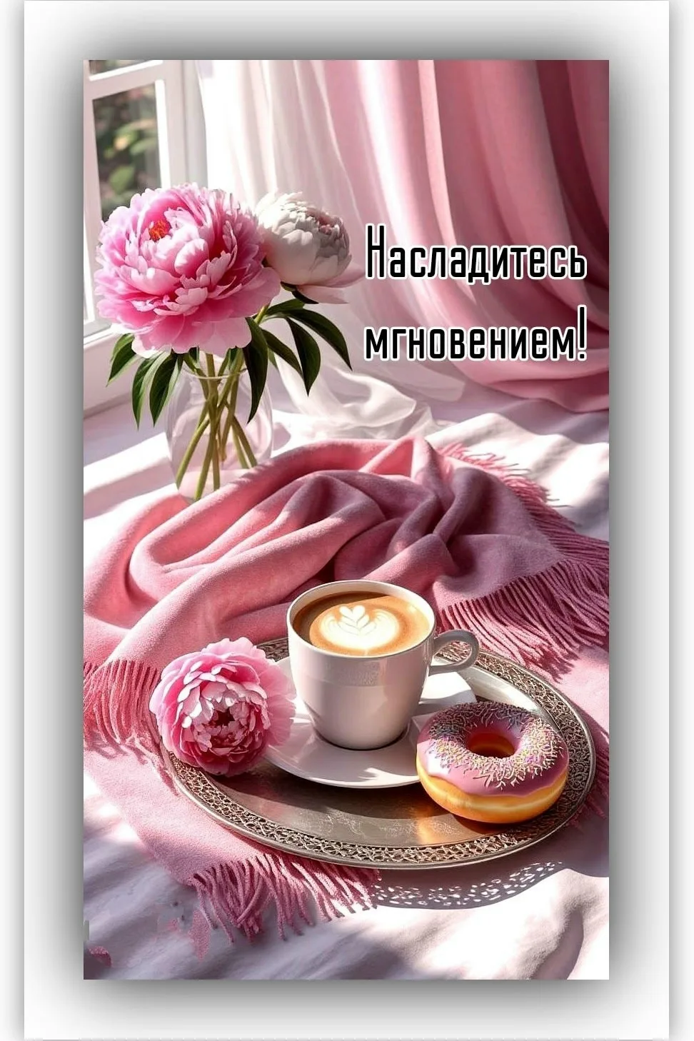ОТКРЫТКИ