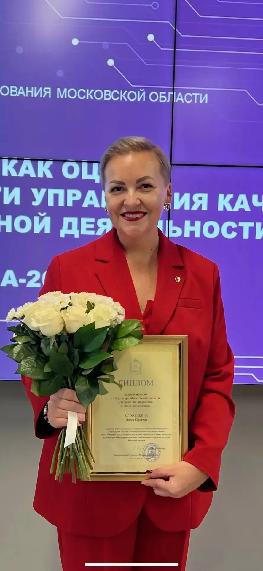 Дорогие коллеги, уважаемые родители, любимые ученики!