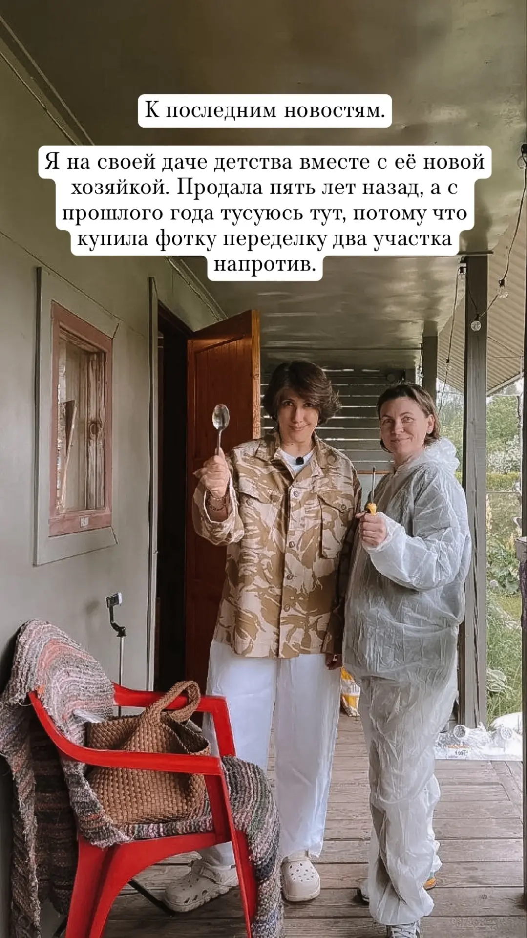 Бытописательские диафильмы