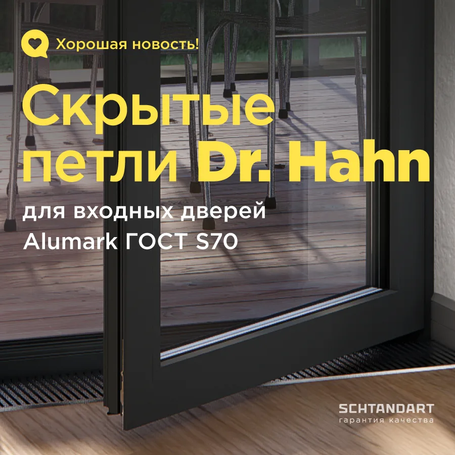 Добрый день, уважаемые партнёры! 😉