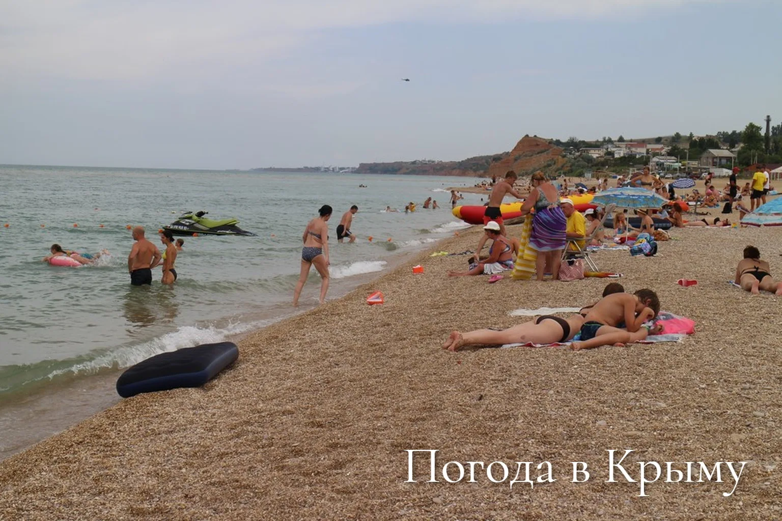 Доброе утро!
