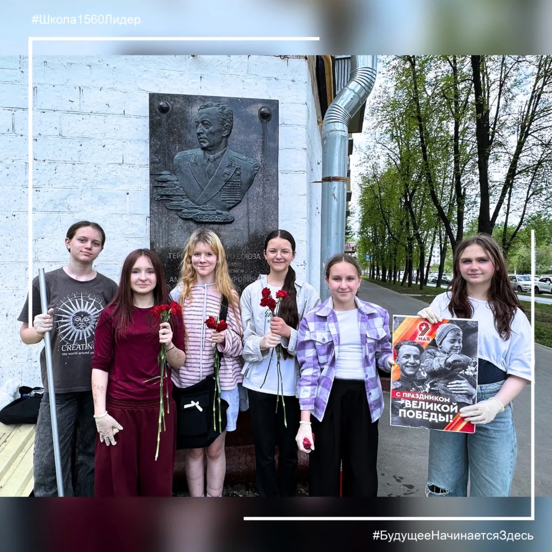 ДОБРЫЕ ДЕЛА В ПАМЯТЬ О ГЕРОЯХ  Память о героях сохраняется не только в учебниках и памятных датах, н