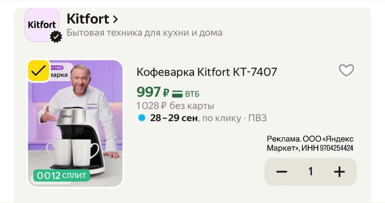 https://market.yandex.ru/cc/B6R8KR?erid=5jtCeReNx12oak2pzo8FBtT