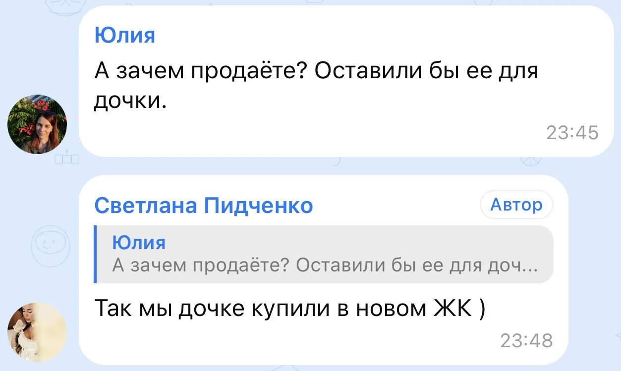 Мы сегодня наводили немного порядок и уют 💫! Я конечно в восторге с сравнения цен … Вы...