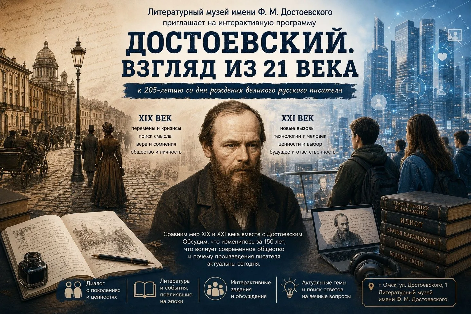 Добрый день, дорогие друзья!