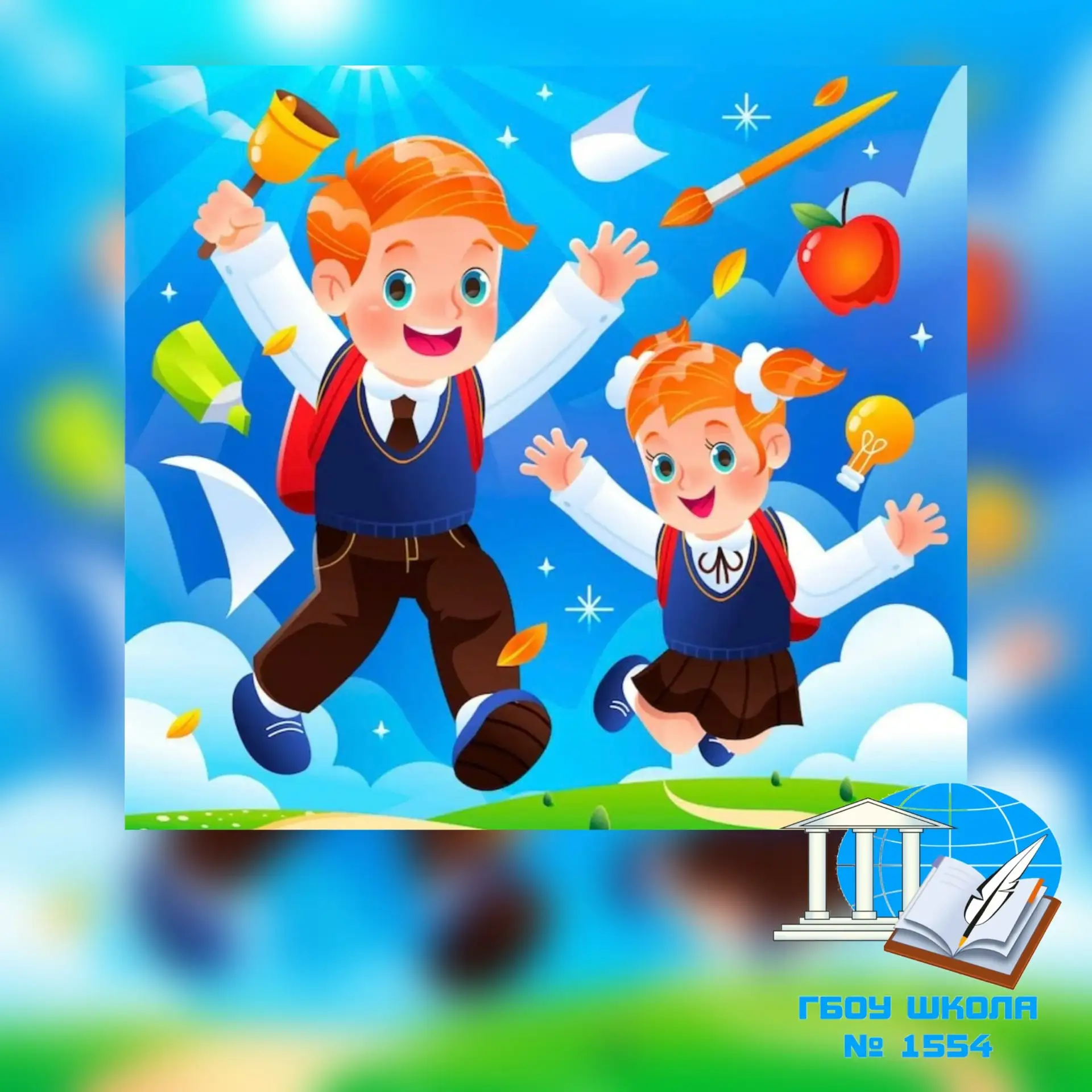 📚 С нетерпением ждем встречи!