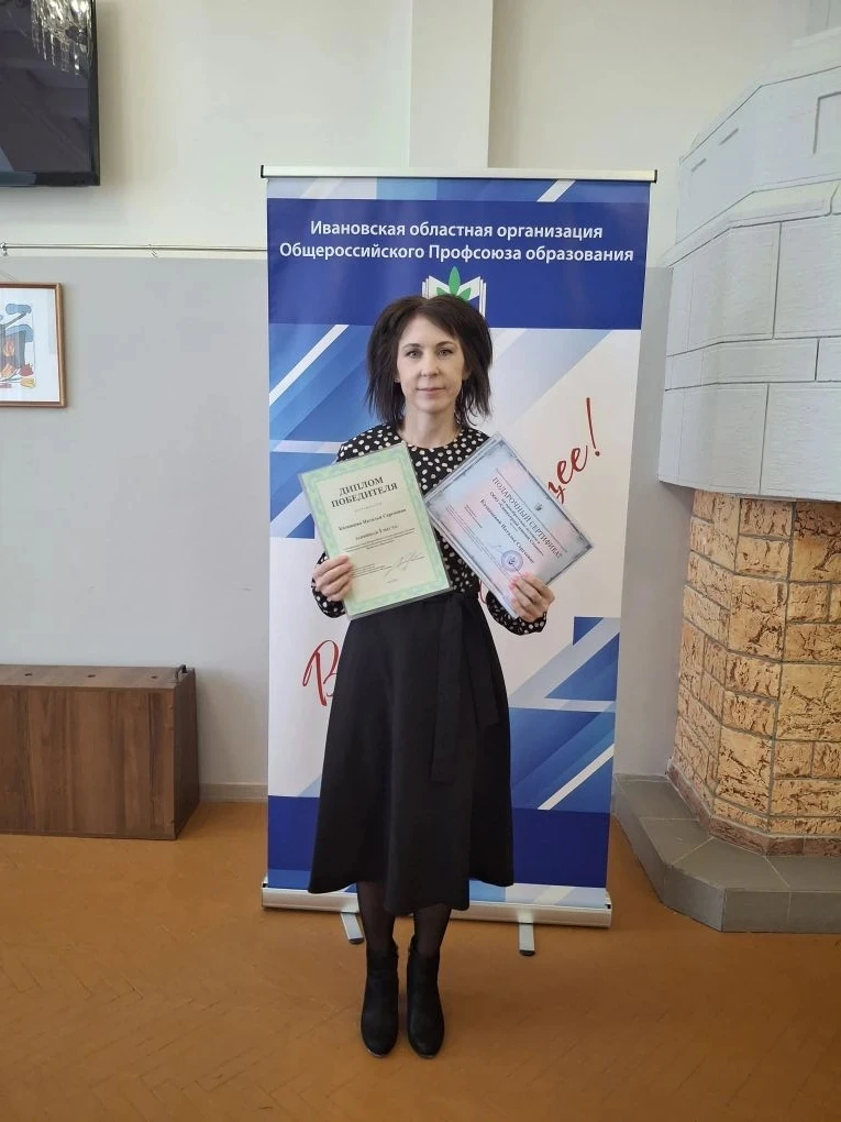 📌Сегодня, 23 марта, состоялся заключительный этап областного конкурса для Внештатных т...