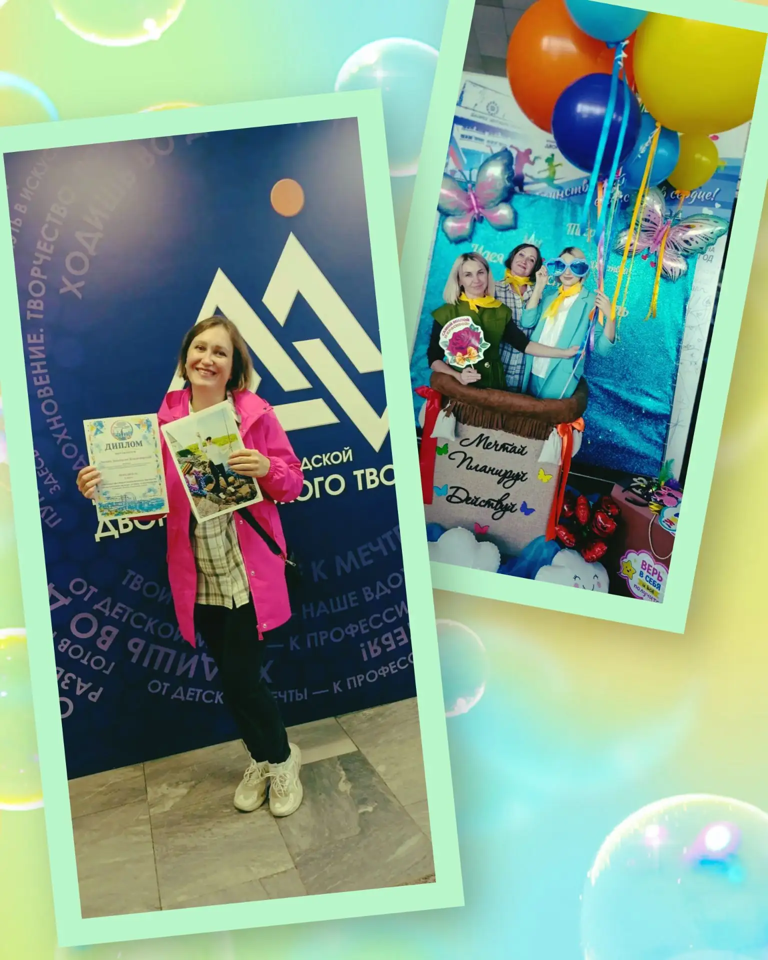 Поздравляем  Анастасию Владимировну с 🥇 1 местом в городском фестивале педагогического...