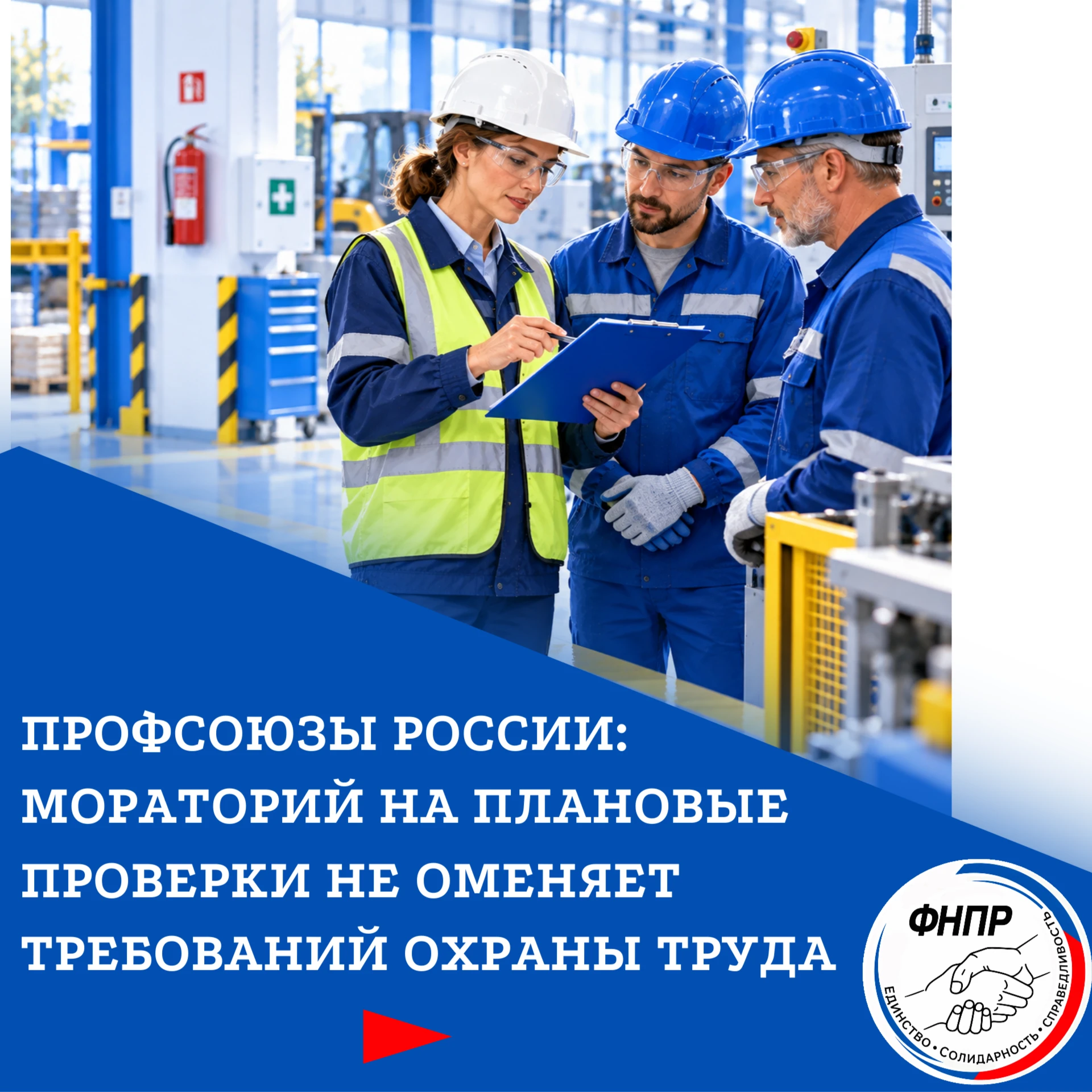 📢Мягкий режим не отменяет обязательства.