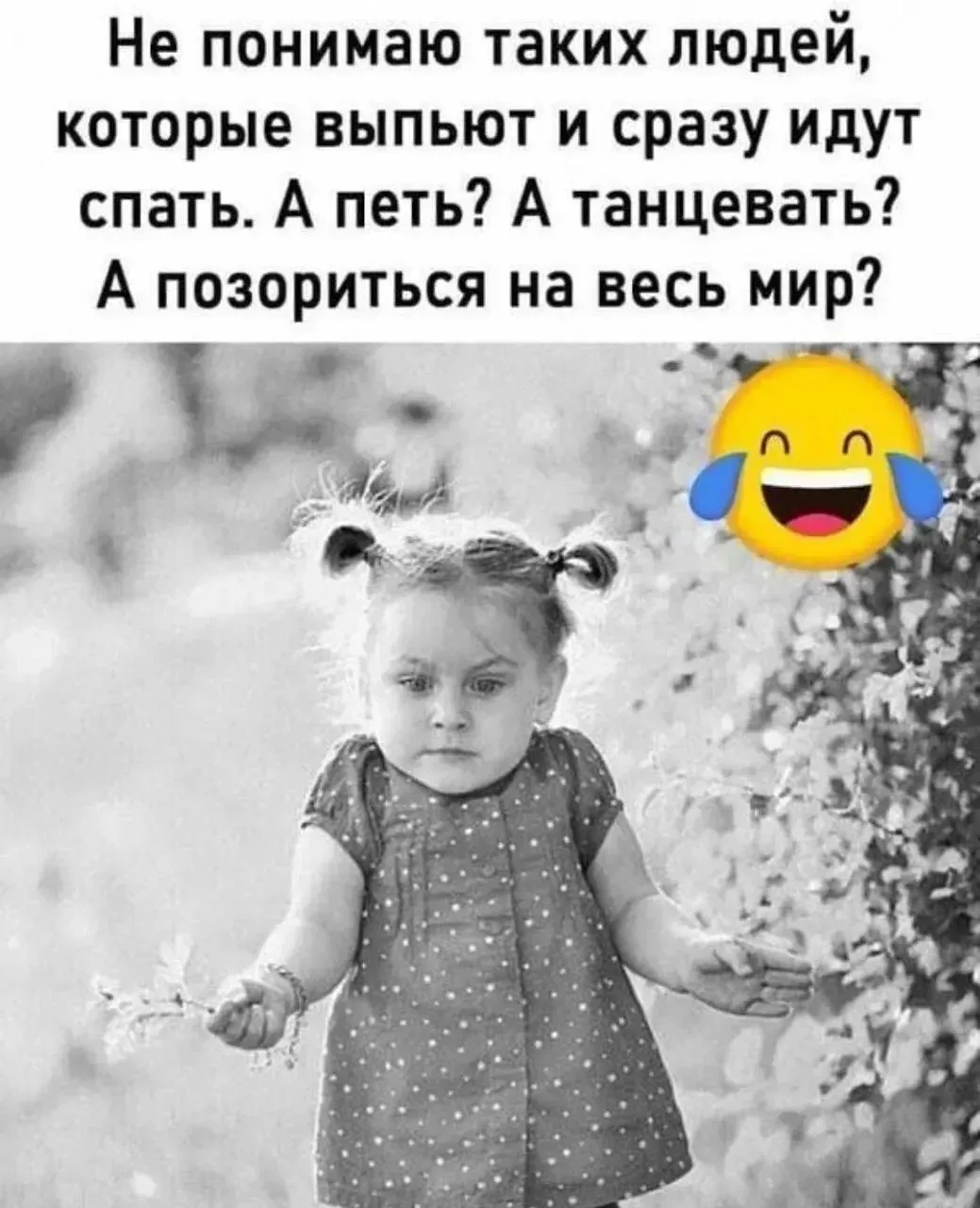 👉Ой, всё! Подписаться