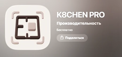 🟨 Т-Банк на Айфон