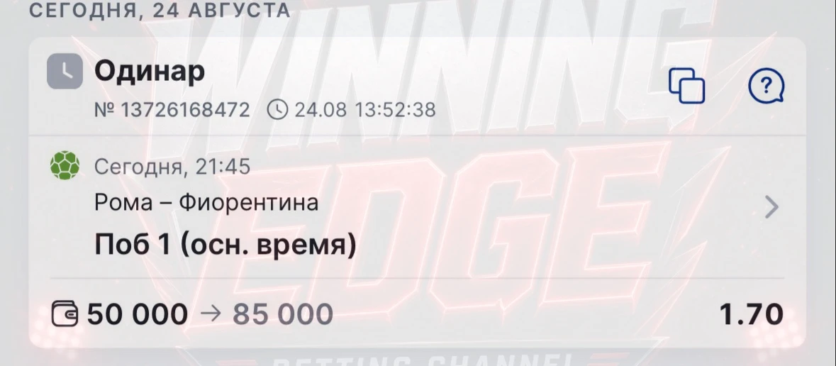 Бесплатный разбор ✅✅✅