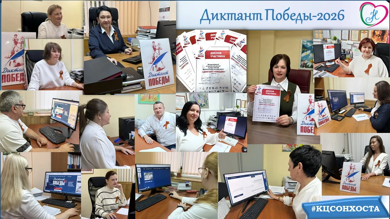 💥История — это не только страницы учебников, это память наших сердец.