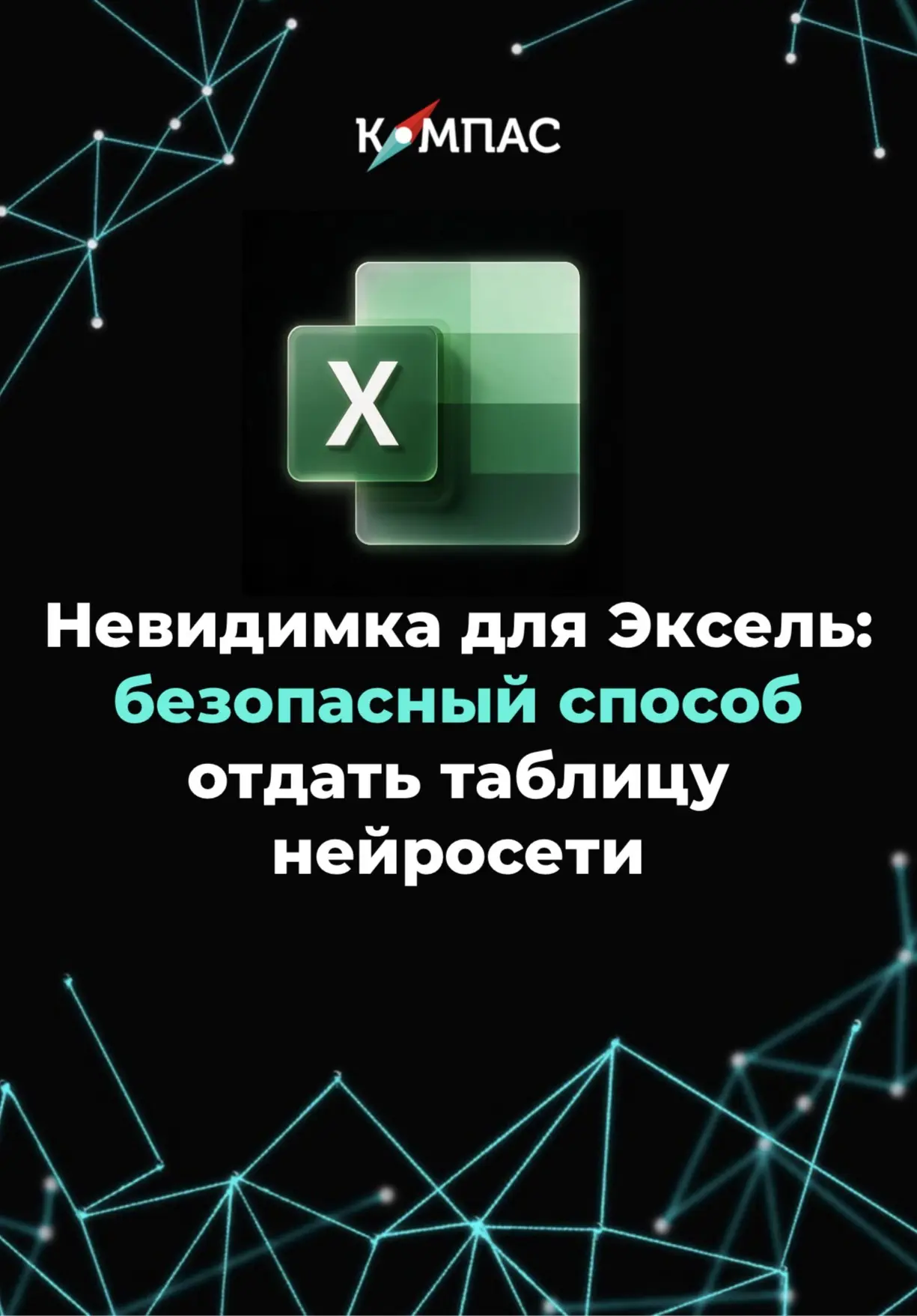 ПО ЦЕНЕ ЧАШКИ КОФЕ